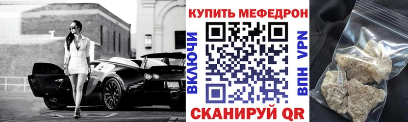 Купить наркоту Сретенск APVP Канабис Кокаин