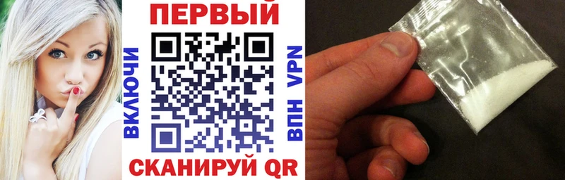 darknet Telegram закладка Сретенск Amphetamine Розовый