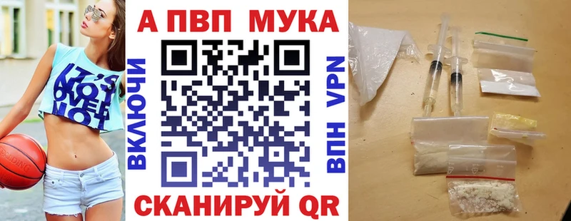 А ПВП СК Сретенск