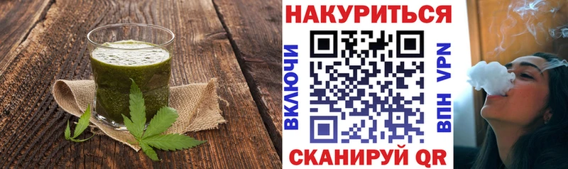 Canna-Cookies конопля  ОМГ ОМГ зеркало  Сретенск  даркнет сайт 