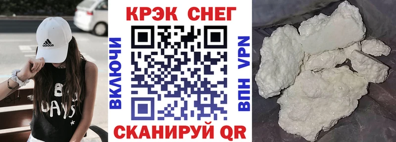 где купить наркоту  Сретенск  КОКАИН FishScale 