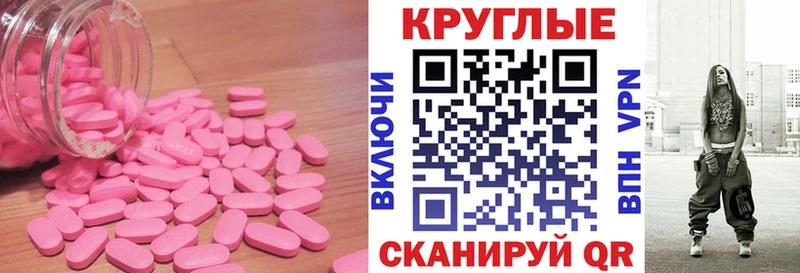 Ecstasy VHQ  мега рабочий сайт  Сретенск  закладки 