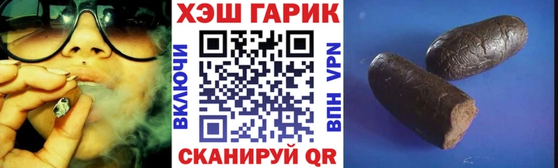Гашиш убойный  Сретенск 