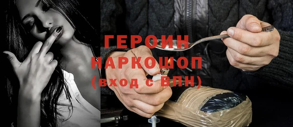 гашиш Богородск