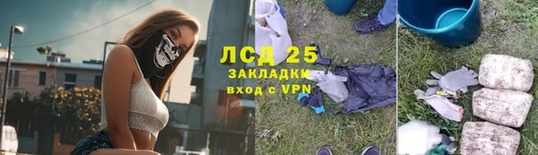 мяу мяу кристалл Верхний Тагил