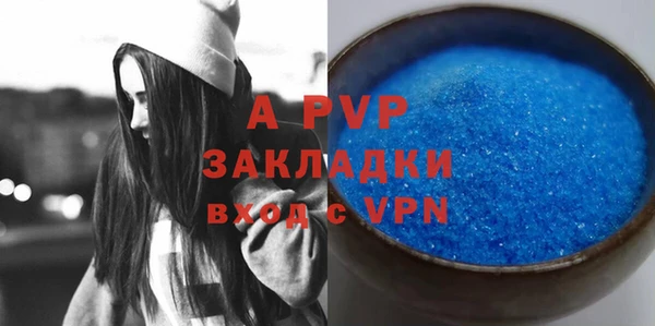 стаф Бугульма