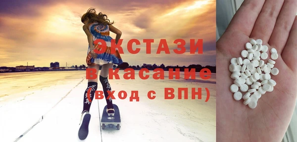 стаф Бугульма
