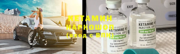 мяу мяу кристалл Верхний Тагил