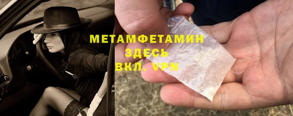 альфа пвп VHQ Бронницы