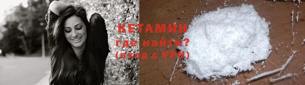 альфа пвп VHQ Бронницы