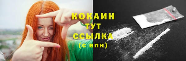 мяу мяу кристалл Верхний Тагил