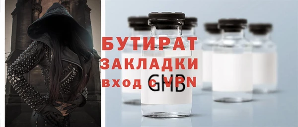 альфа пвп VHQ Бронницы