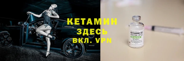 альфа пвп VHQ Бронницы