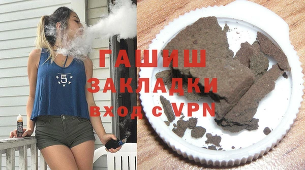 стаф Бугульма