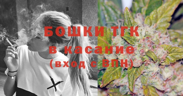 альфа пвп VHQ Бронницы