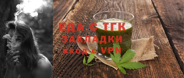 героин Бородино