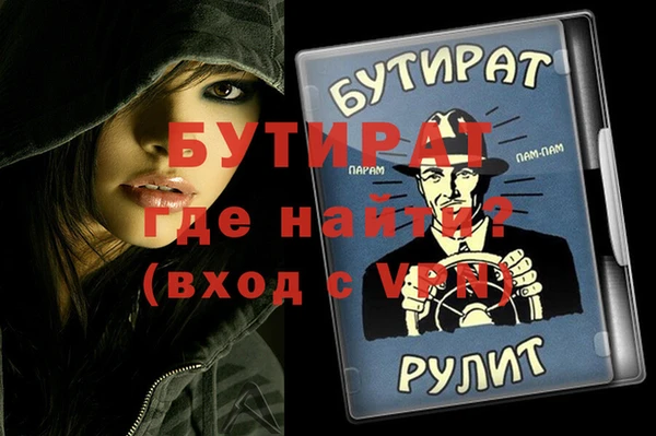 героин Бородино