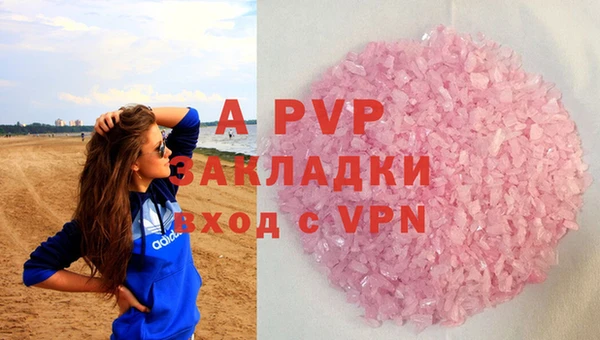 мяу мяу кристалл Верхний Тагил