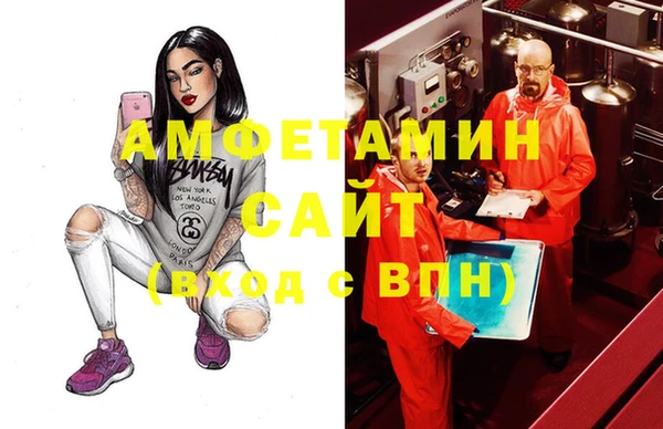стаф Бугульма