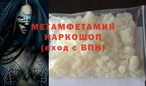 альфа пвп VHQ Бронницы