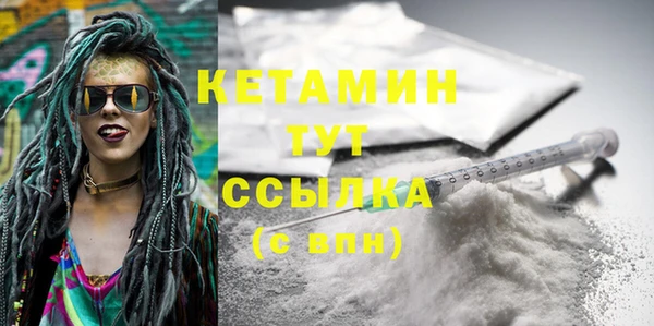 героин Бородино