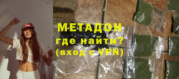 стаф Бугульма