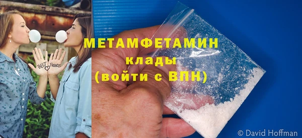 амф Горно-Алтайск