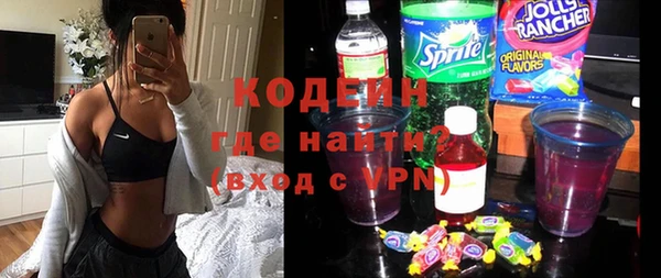 героин Бородино