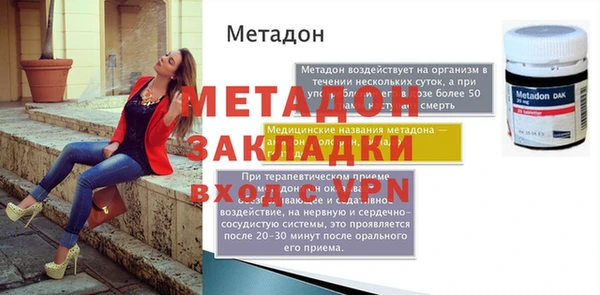 альфа пвп VHQ Бронницы