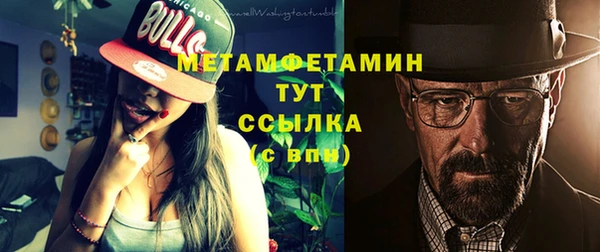мяу мяу кристалл Верхний Тагил