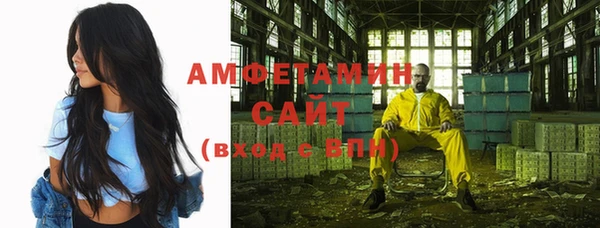 мяу мяу кристалл Верхний Тагил