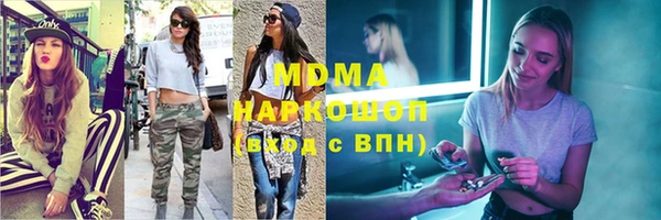 стаф Бугульма
