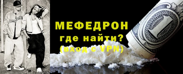 альфа пвп VHQ Бронницы