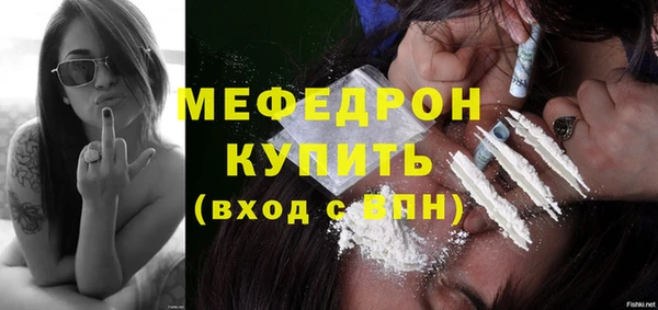 стаф Бугульма
