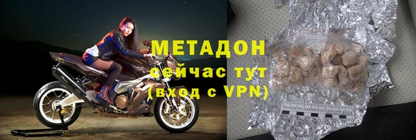 героин Бородино