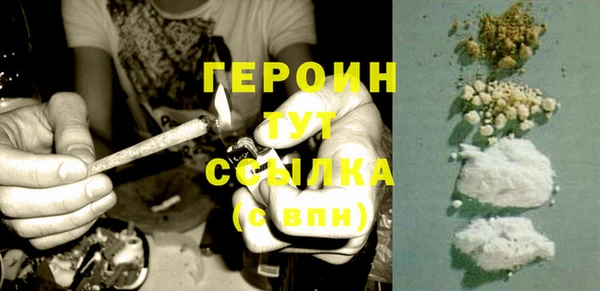 мяу мяу кристалл Верхний Тагил