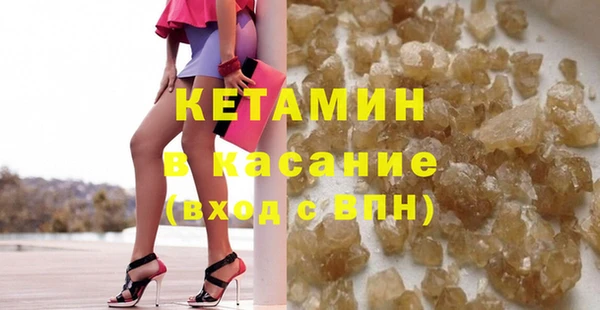 соль курить ск Богданович