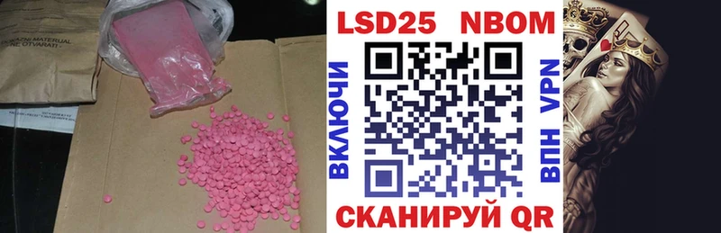 Лсд 25 экстази ecstasy  Сретенск 