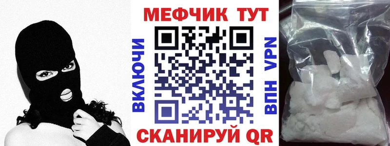 Меф кристаллы  гидра зеркало  Сретенск 