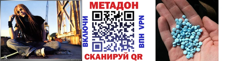 blacksprut маркетплейс  Сретенск  Метадон VHQ  дарнет шоп 