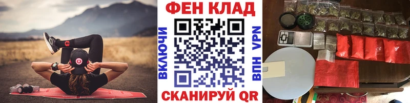хочу наркоту  Сретенск  Первитин Methamphetamine 