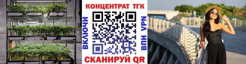 ТГК THC oil наркошоп Сретенск